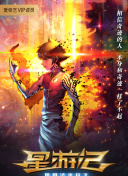 参加时空幻影活动：获取稀有道具的秘籍